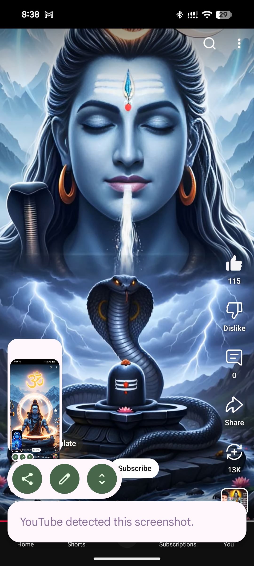 Lord Shiva